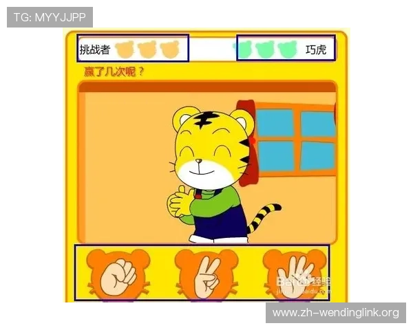 问鼎娱乐注册游戏适合新手玩家的入门指南,详细介绍游戏规则和技巧助你轻松赢取胜利