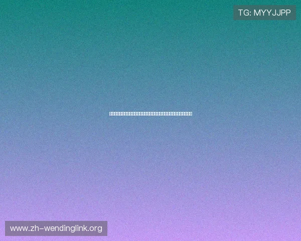 问鼎娱乐百家乐官网专业技术团队保障平台稳定运行，提供流畅的游戏体验