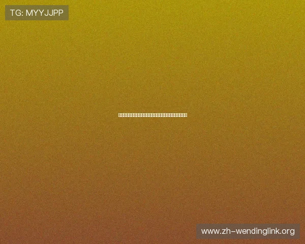 问鼎官网平台为玩家提供的丰富社区交流空间与互动方式详解