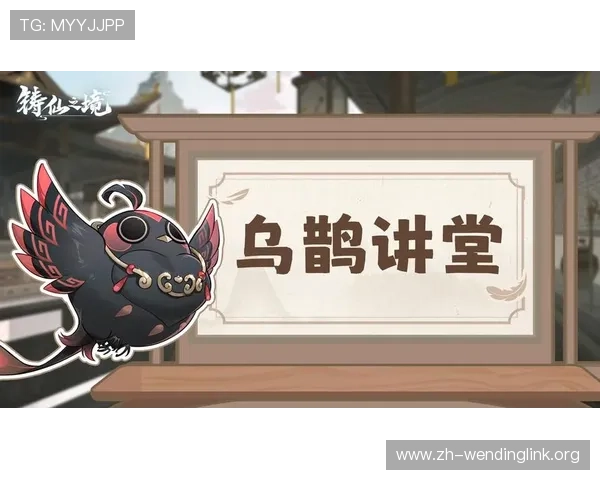 问鼎电脑版新手入门必看攻略帮助新玩家快速适应游戏环境掌握核心玩法